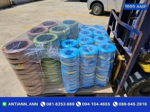 สายไฟ THW ร้าน 1000 แอมป์